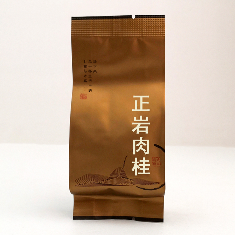 墨岩MY-908正岩肉桂武夷岩茶