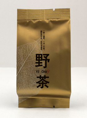 墨岩11-05 TH-016 DF1012野茶武夷红茶 高山茗茶古法传承手工制作