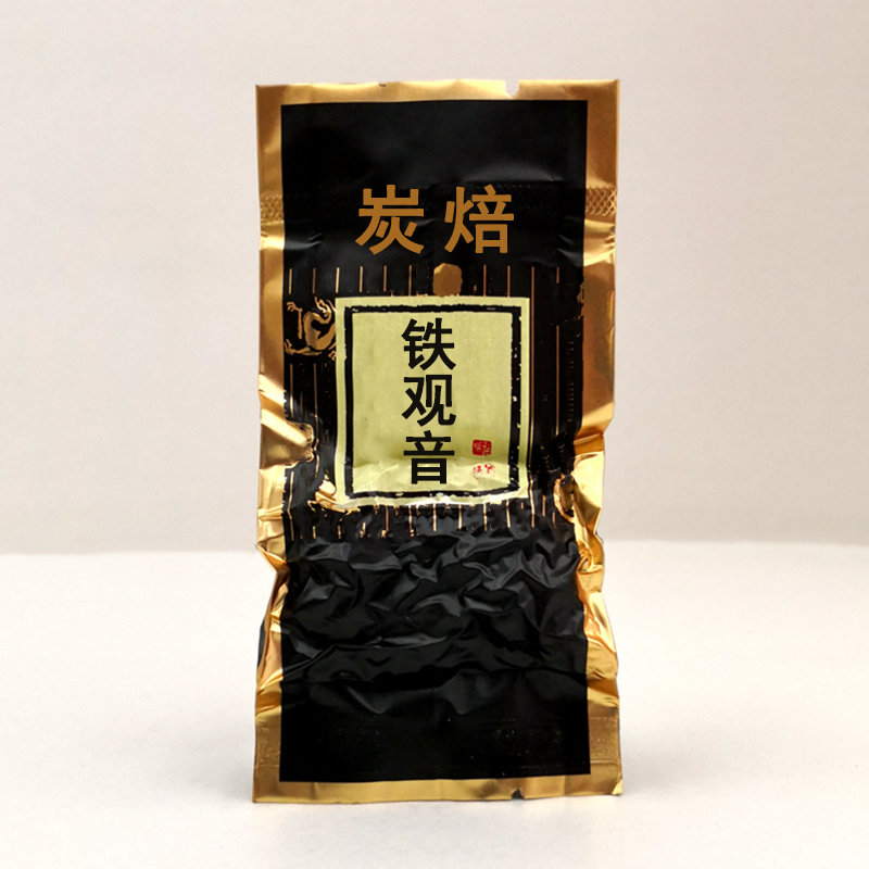 恒意茶典505炭焙铁观音茶叶