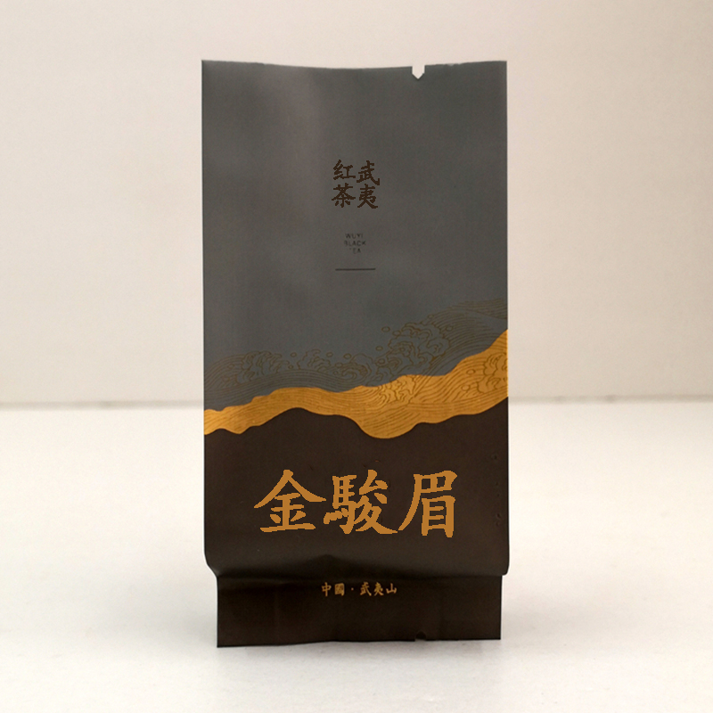 墨岩MY-2020-43金骏眉武夷红茶