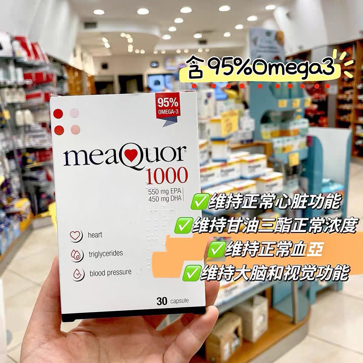 意大利meaQuor金凯撒鱼油95%高纯度omega3深海鱼油软胶囊备考dha,保健食品/膳食营养补充食品,鱼油/深海鱼油,淘宝优惠券,粉丝福利购,淘宝优惠卷