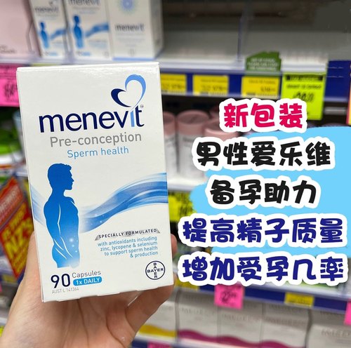 Elevit爱乐维复合维生素