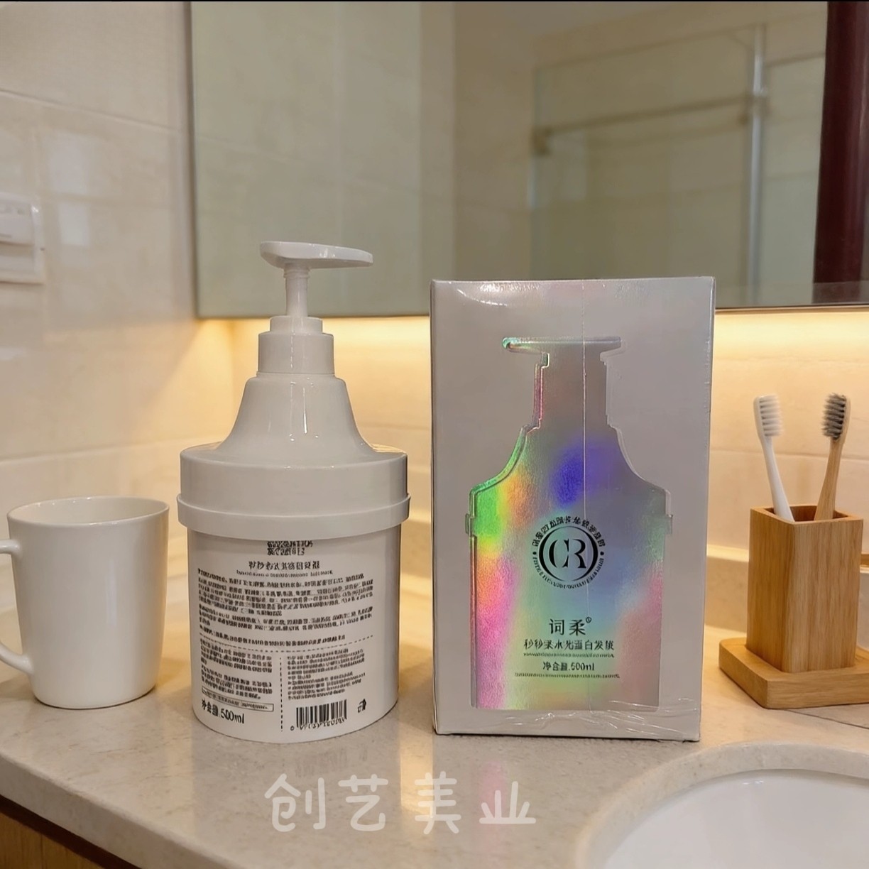词柔秒秒柔水光蛋白发膜沙龙丝滑柔顺光亮毛躁干枯开叉护理护发素