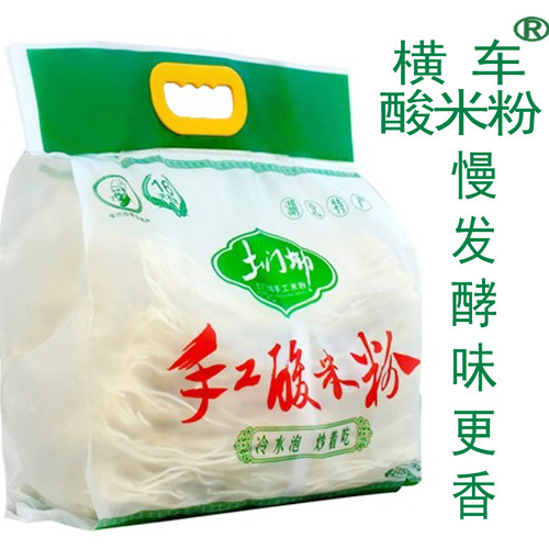 湖北蕲春手工酸米粉米线特产