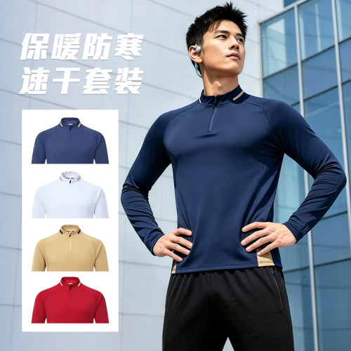 长袖跑步服马拉松比赛服运动套装