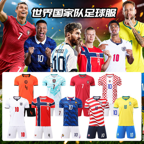 2026阿根廷国家队【赛事面料】