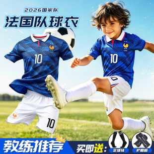 法国队球衣姆巴佩足球服套装儿童世界国家队杯主场比赛训练服定制