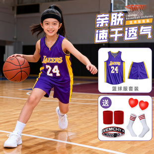 球衣24号篮球服队服定制球衣训练服男 儿童篮球运动套装