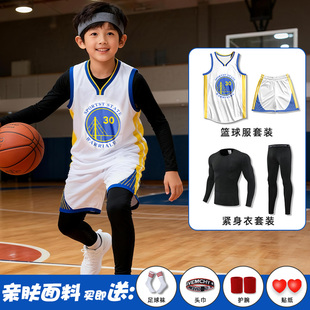 秋冬四件套科比24号库里30号勇士球衣训练服男女童 儿童篮球服套装