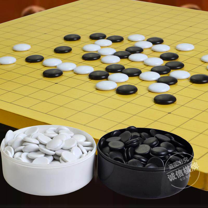 围棋套装 儿童 五子棋套装 环保树脂胶木棋子 安全耐摔耐磨包邮