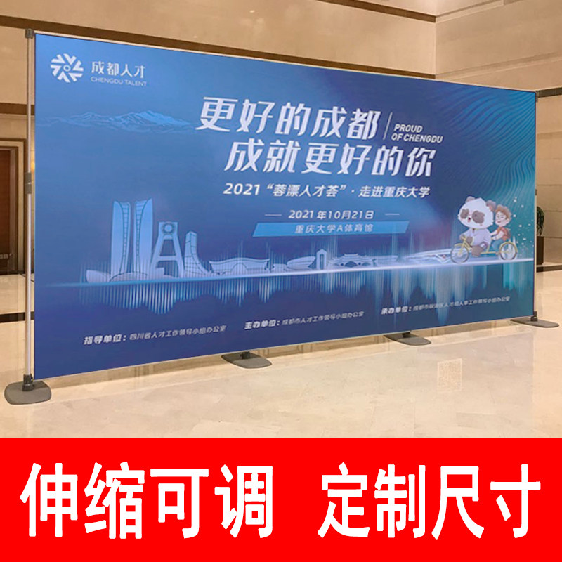 快展架背景架简易展架广告背景架屏风展架易拉宝铝合金伸缩海报架