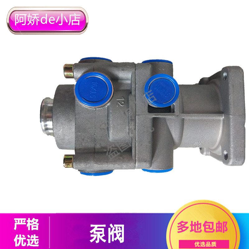 适用东风153刹车总泵双腔制动阀刹车王柔刹王十孔六孔刹车总泵