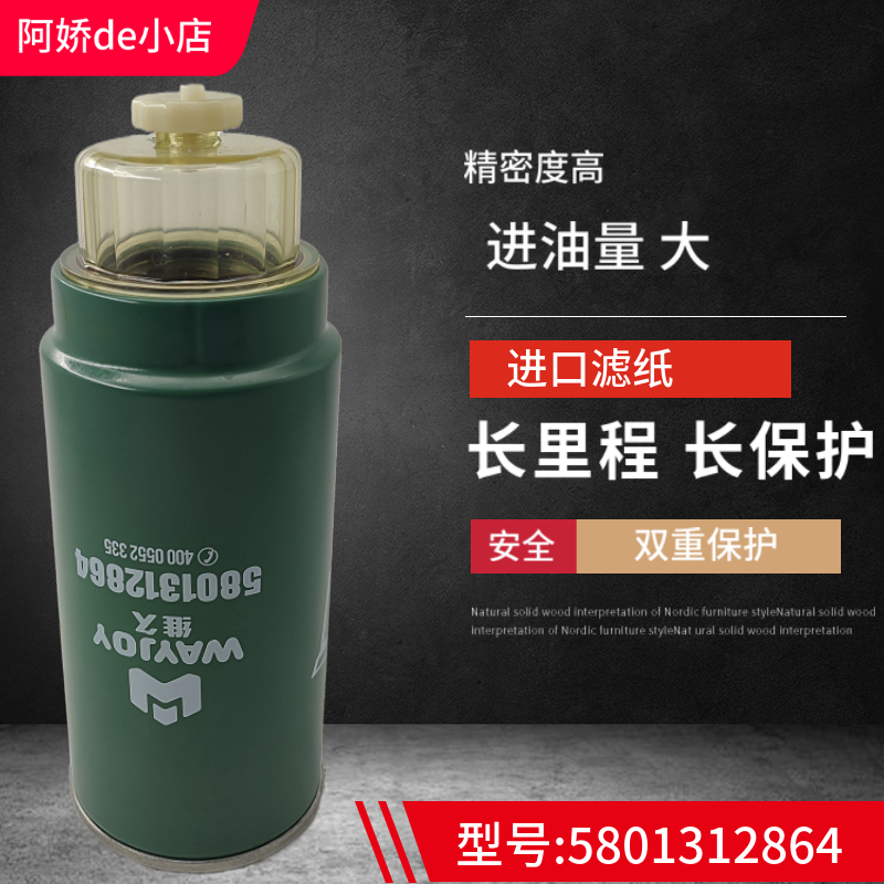 适用红岩杰狮上汽依维柯5801312864油水分离器柴油滤清传感器插座