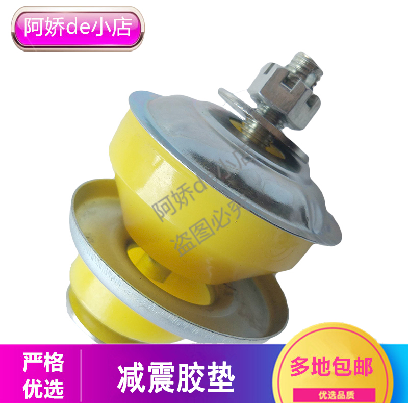 适用江淮农用车骏威铃江淮轻卡发动机胶垫后机脚垫131后减震胶垫