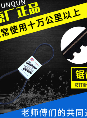 适用于康明斯发动机 NTA855风扇皮带178708柴油机配件201040促销