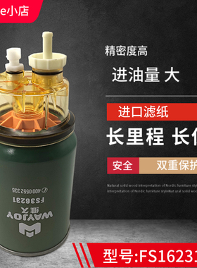 FS36231燃/油水分离器53C0576 适配东风商用车天龙天锦柳工康明斯