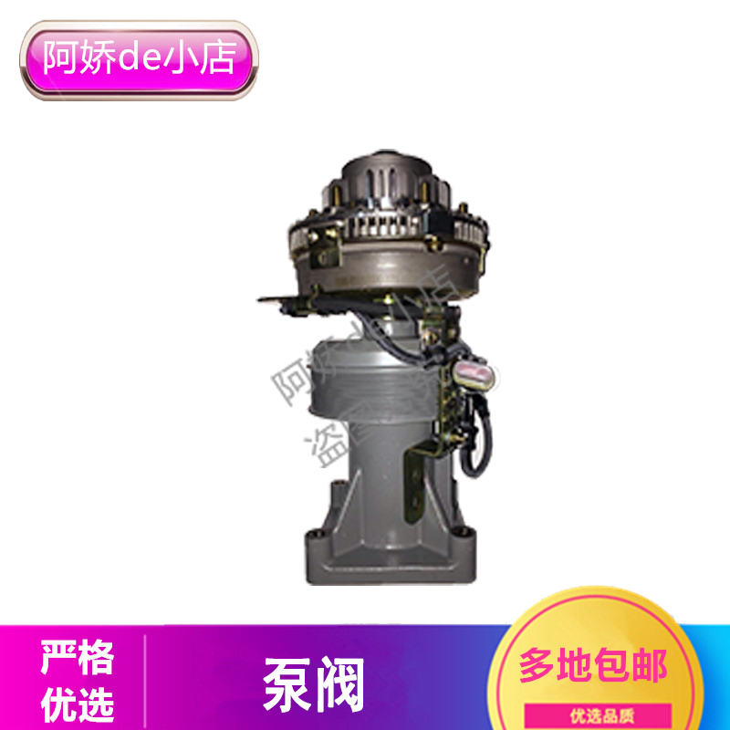 适用于欧曼风扇离合器维柴发动机电磁风扇离合器612630061171包邮