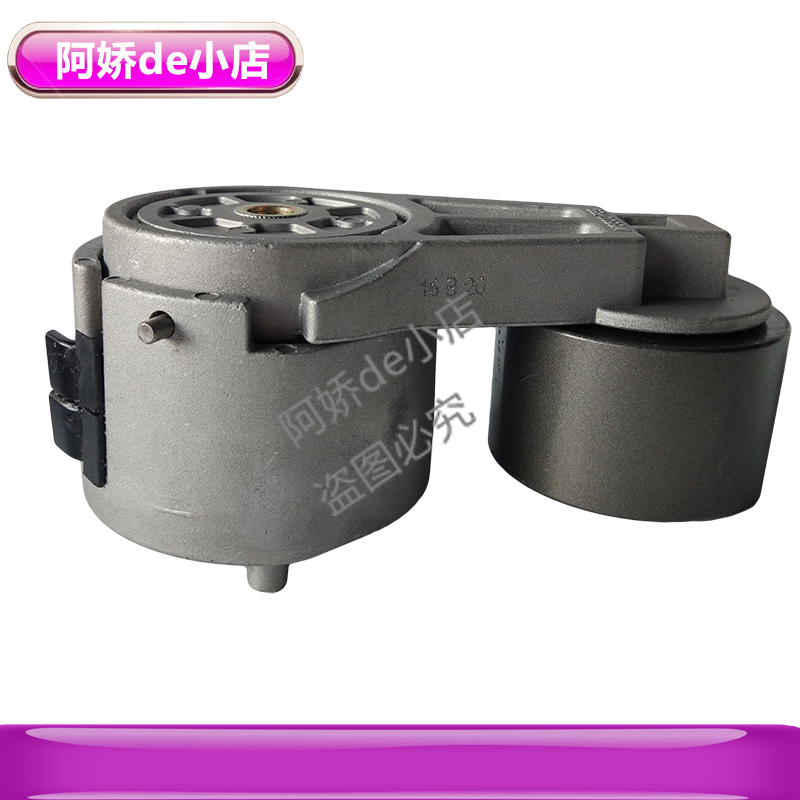 适用于金龙宇通大力神玉才柴290马力风扇皮带涨紧轮器M6600-789