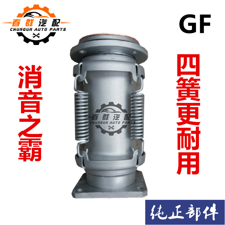 春群适用红岩依维柯金刚新大康波纹管排气伸缩挠性软管排气管软接