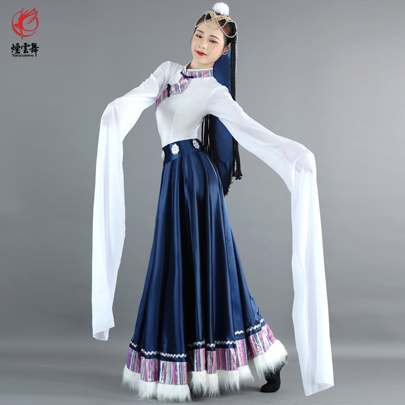 烟云藏族水袖舞蹈服上衣练习