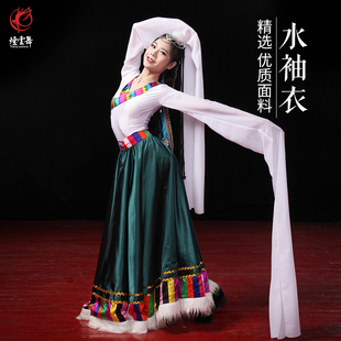 烟云舞西藏族藏式 长袖 演出服饰水袖 女广场舞拉萨舞蹈服装 表演上衣