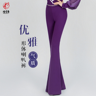 2025新款春夏烟云舞黑色培训礼仪瑜伽舞蹈训练微喇裤瑜伽形体裤