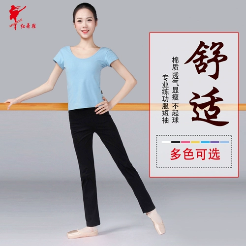 Черная спортивная одежда с круглым воротником для йоги для тренировок, облегающий крой, короткий рукав