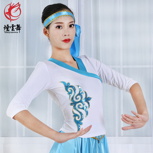 烟云舞蒙古族舞蹈练习上衣成人蒙族练功蓝色中袖古典舞蹈上衣