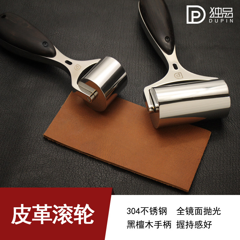 MINGJIA铭家皮革滚轮 皮具皮艺不锈钢压边器碾压 滚胶轮压边器