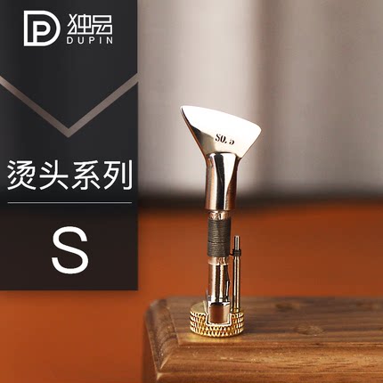 MINGJIA铭家新M5可拆式烫头S系列恒温烫边机配件法式扇形烫头可拆
