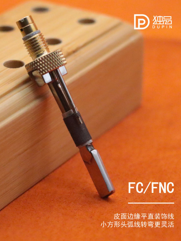 MINGJIA Mingjia FC/FNC perm head French perm head perm edge liner press edger manual leather tool