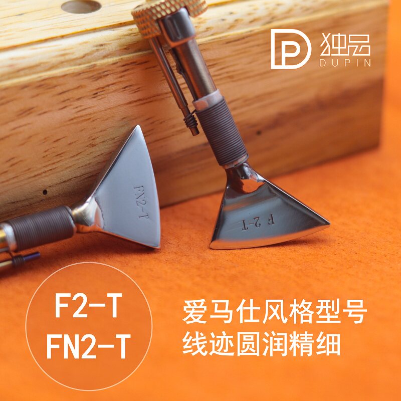 mingjia铭家皮革烫头皮艺工具