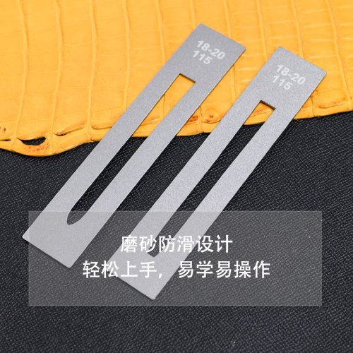 铭家表带立体精准定位