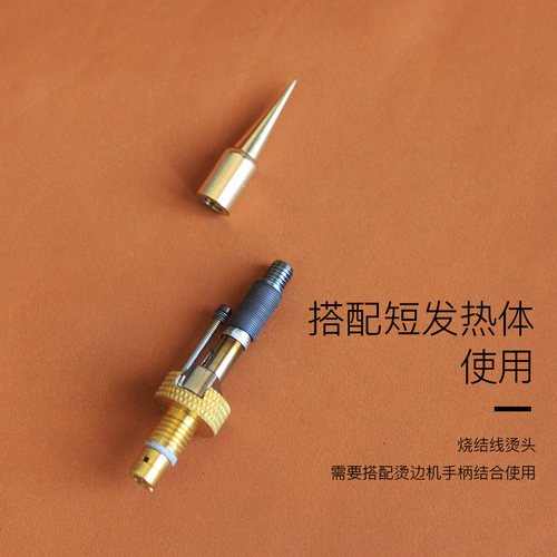 mingjia铭家纯铜线头独品边机