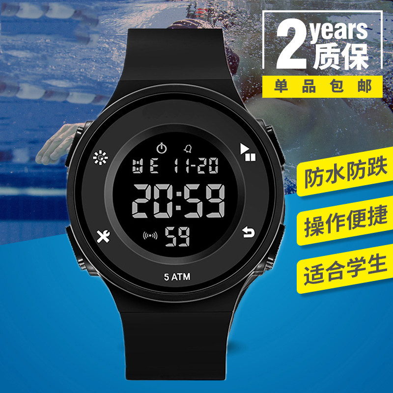雅仕蓝帝潮防水户外青少年智能手表运动初高中男孩夜光电子表