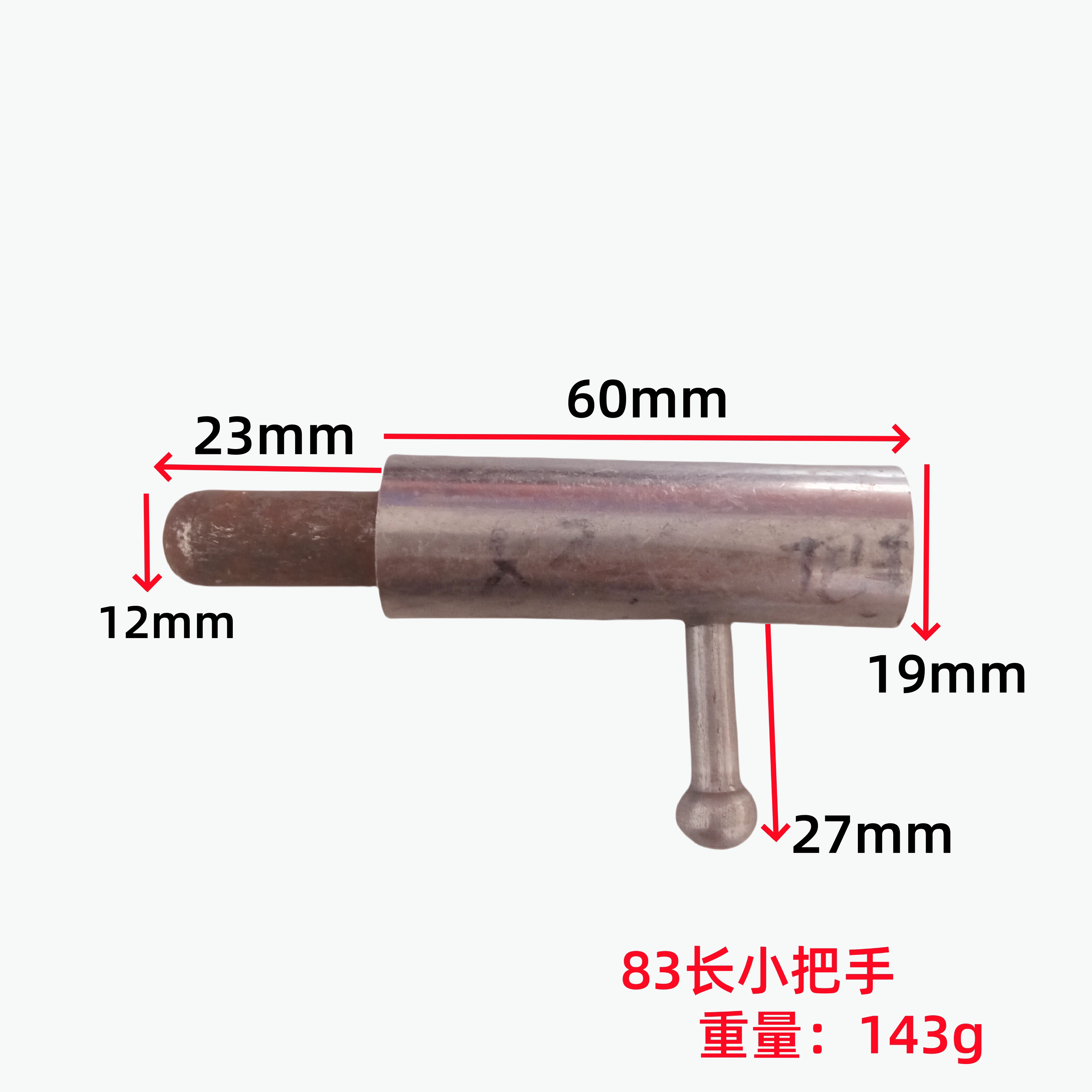 83长小把手插销定位销镀锌五金器具配件仓储笼配件货架配件马凳图片
