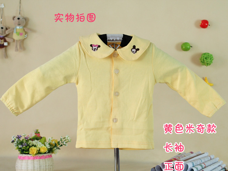 Chemise fille à manche longue - Ref 2085780 Image 4