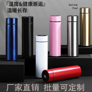 304不锈钢500ml智能保温杯定制LOGO礼品杯子刻字活动纪念水杯印字