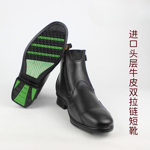 马靴专业装备用品男女成人骑士