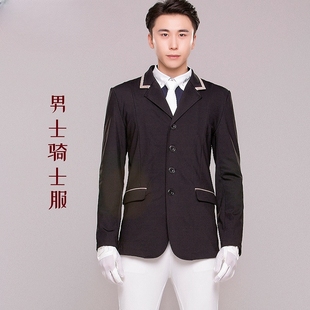 马术骑士服专业骑马装备用品成人男士儿童障碍赛事西服西装比赛服