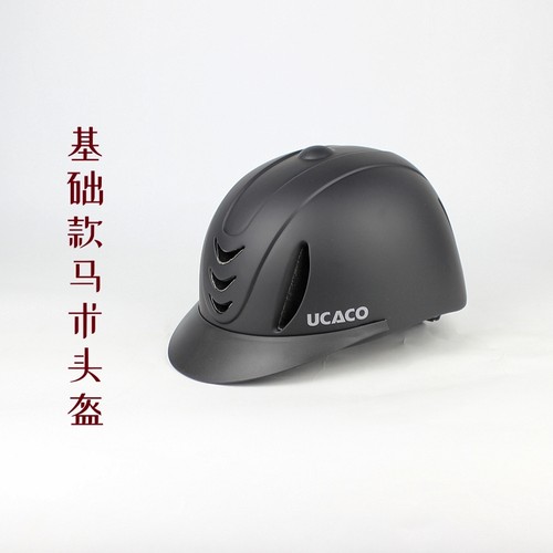 马术头盔儿童装备用品障碍赛防护