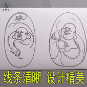 玉雕贴纸弥勒佛笑佛玉石雕刻画稿自学传统贴画纸质图谱图案粘贴
