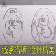 玉雕贴纸弥勒佛笑佛玉石雕刻画稿自学传统贴画纸质图谱图案粘贴