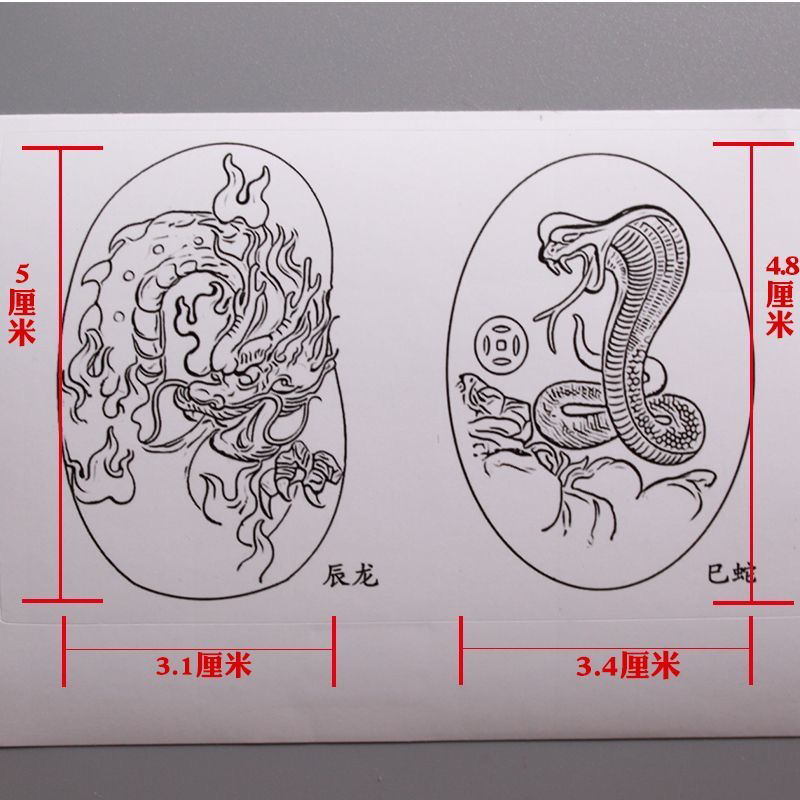 玉雕贴纸十二生肖设计画稿雕刻贴纸和田玉玛瑙雕刻学习练手
