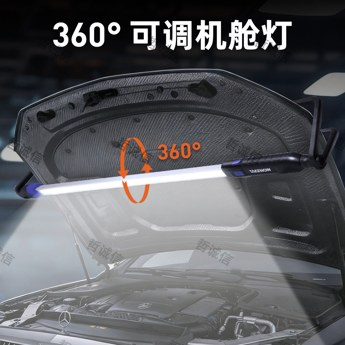 铁朗引擎盖工作灯强光充电可伸缩图片