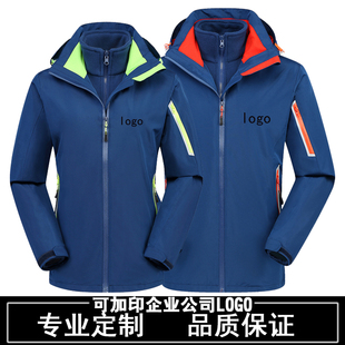 纯色冲锋衣定做工作服定制印字logo广告公司保暖防水防寒服两件套