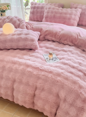 2025新款兔毛绒单被套
