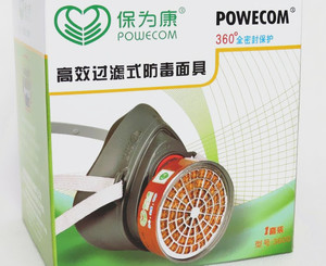 保为康3600防毒面具活性碳防护罩喷漆专用防甲醛防毒面罩化工气体