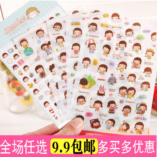 9包邮 卡通贴纸一包6张 momo女孩装饰贴纸 diy手机贴日记贴纸