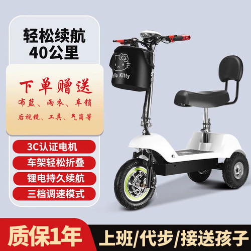 接送孩子电动三轮车圣雅美三轮车
